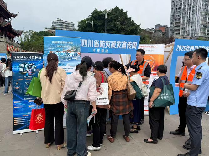 平安产险防灾减灾体系_中国平安理赔系统登录_平安产险鹰眼系统DRS3.0