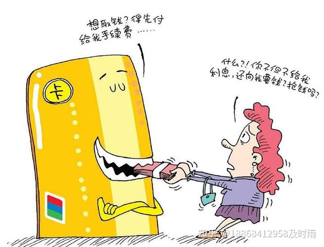 北京信用卡取现代还款_信用卡循环利息计算方式_信用卡循环利息合法性分析