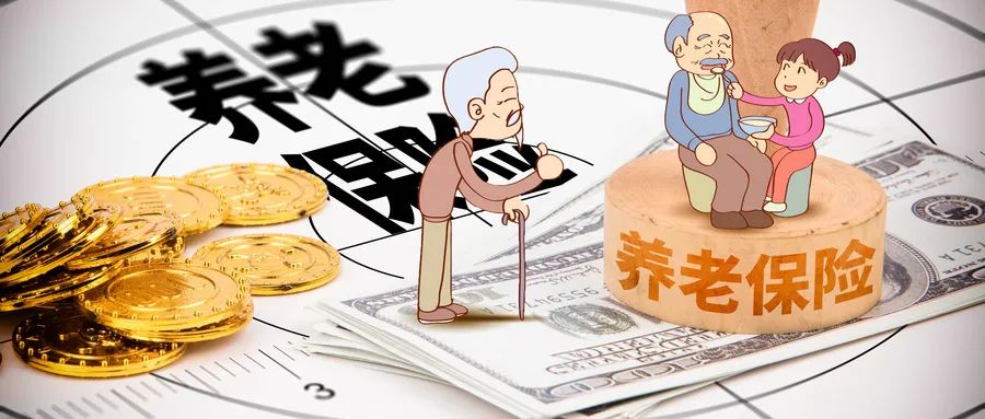 企业职工养老保险计算方法_养老保险关系转移手续_社保卡转移