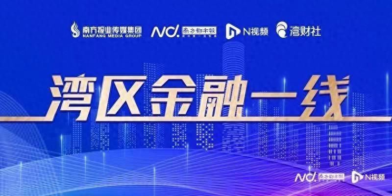 吴清谈A股总市值超110万亿，上市公司营收与GDP关系引关注