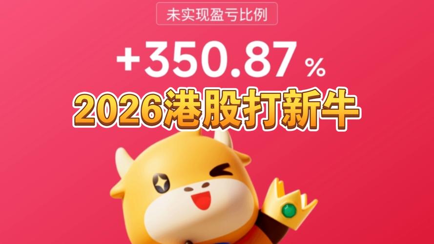 港股开户打新风险_东方财富港股入金手续费_港股打新网易京东收益