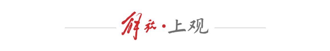 李全贪污受贿细节_新华人寿李全贪污受贿案_新华保险董事长万峰