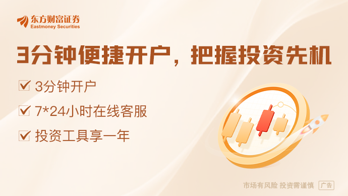 香港市场股份交收费调整_东方财富港股入金手续费_港股通股份交收费变化