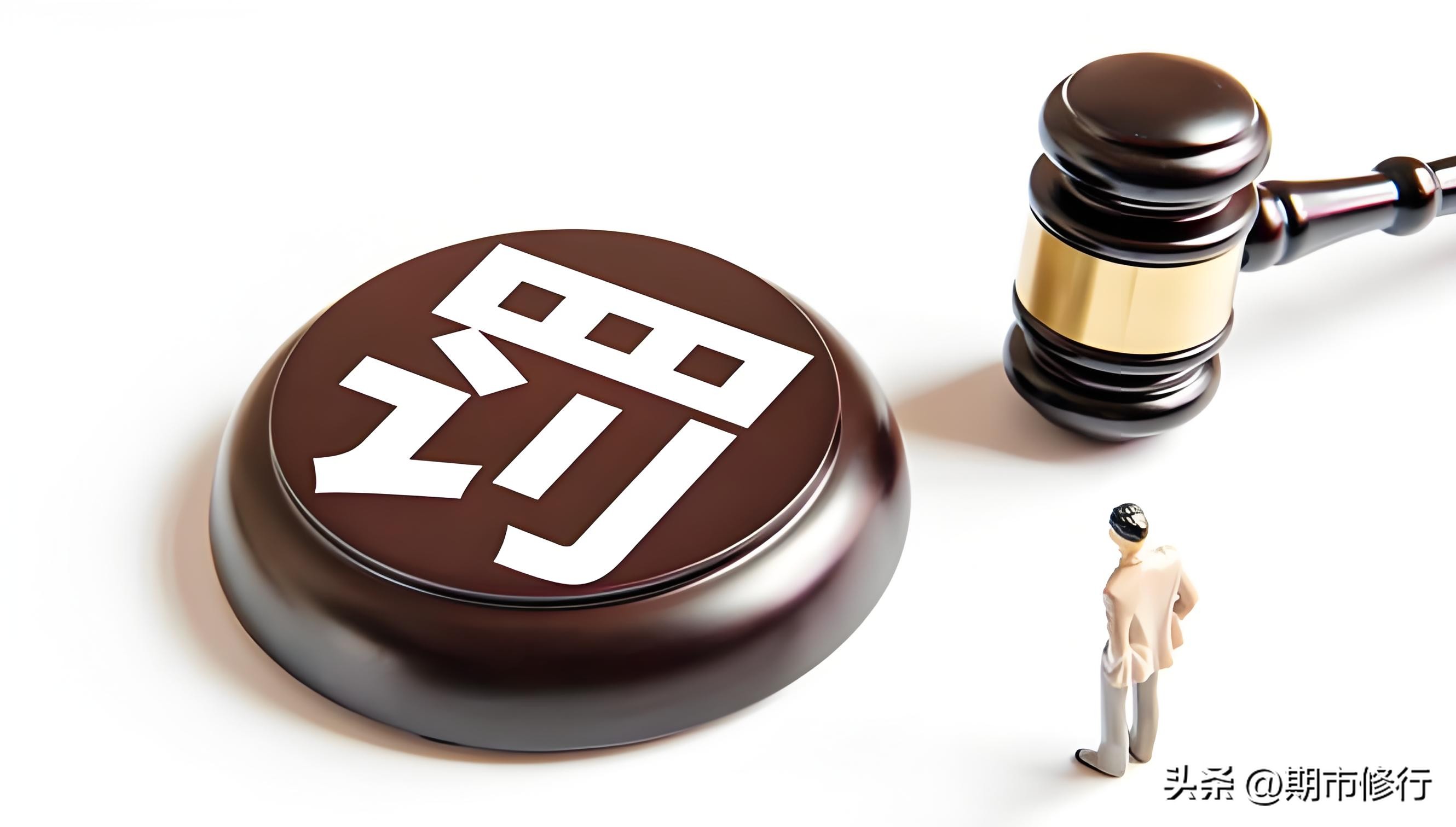 合作炒期货分成_期货老鼠仓操作形式_期货老鼠仓定义