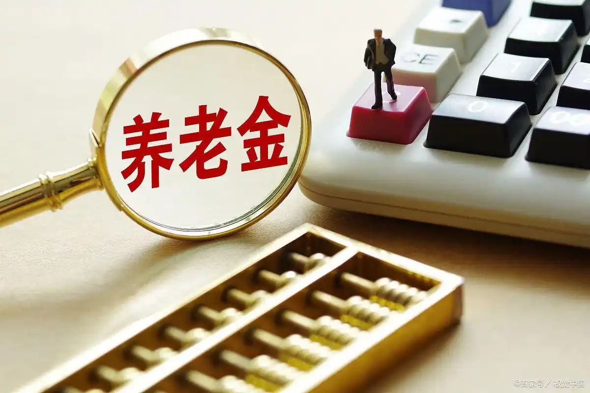 中人实际缴费指数算错了？老祁社保算的1.2518，我算的1.