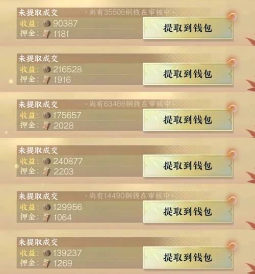 赚钱游戏赚现金_2026年搬砖圈大洗牌_筛选5款真实能卖官方兜底收益稳定的顶流游戏