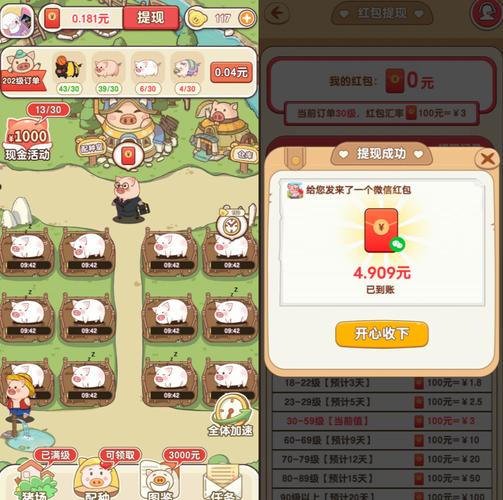 休闲类小游戏赚取零花钱_赚钱小游戏_赚钱游戏赚现金