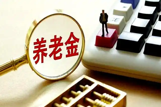 祁海岩三项指数估算与核定有差异，中人实际平均缴费指数咋算？
