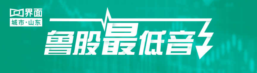 山推股份：山东制造龙头，新旧动能转换中的投资机会