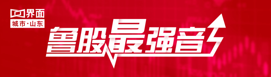山东鲁股行业板块研究_山推股份_山东上市公司市值分析