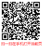 扫一扫 “中国金属工艺品行业调查分析及发展趋势预测报告（2025-2031年）”